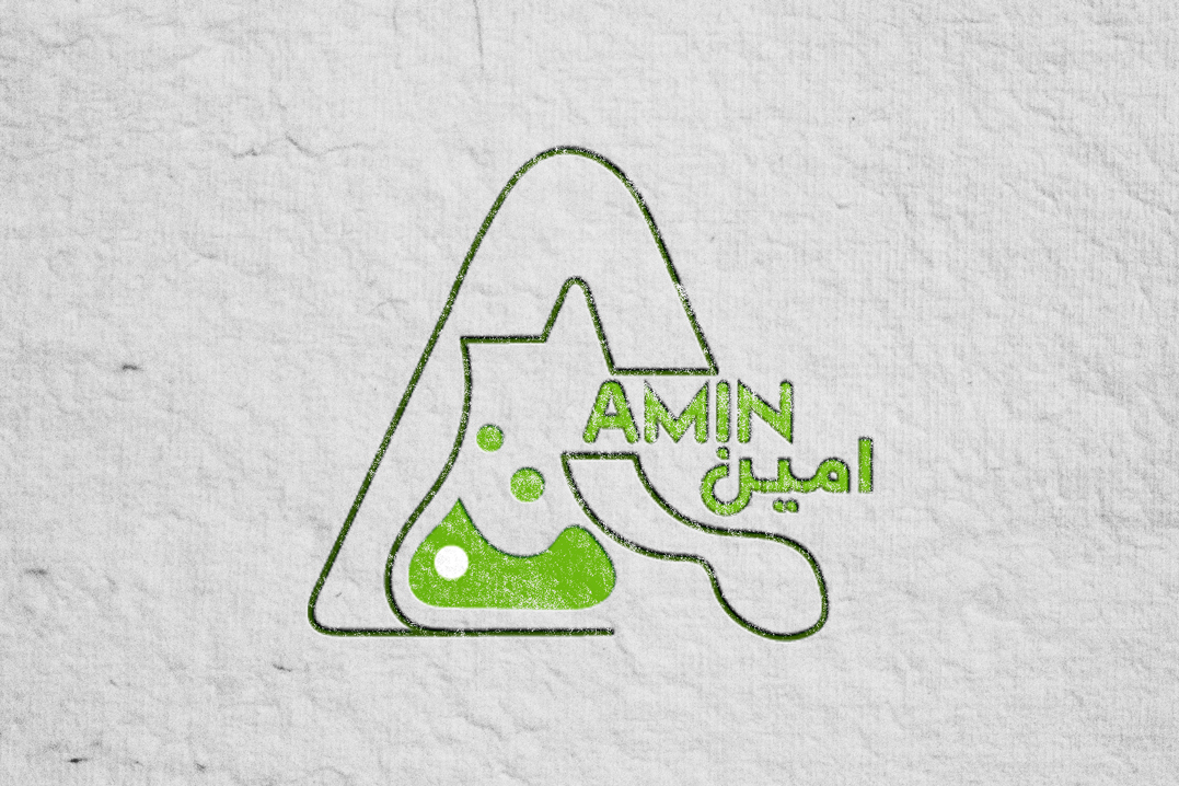 امین